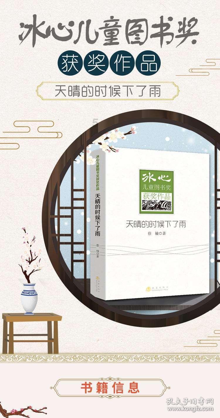 《一方灵田》人物菜谱喜好总览